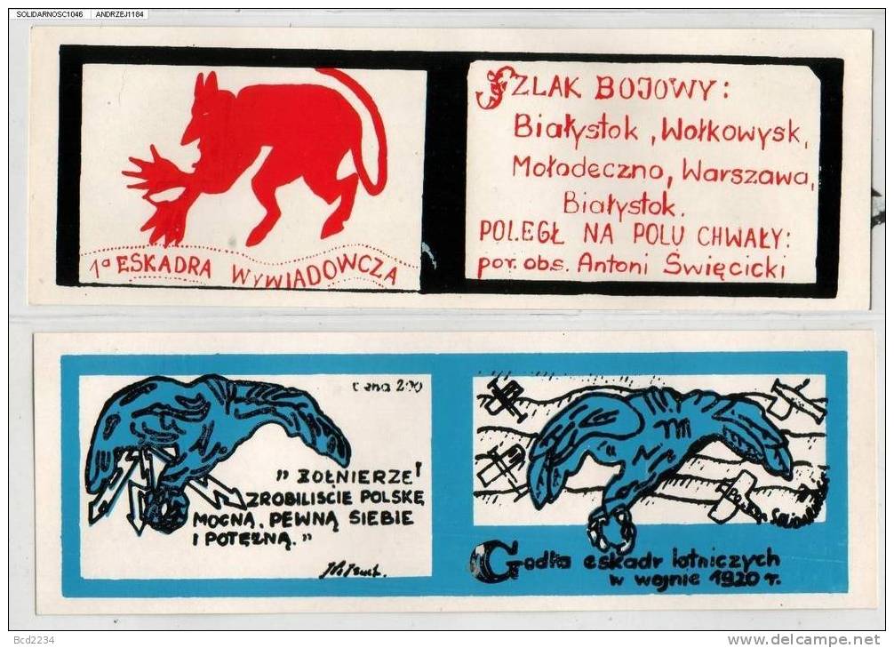 POLAND SOLIDARNOSC 1ST FIGHTER DIVISION DOUBLE SIDED MS (SOLID1046/1184) - Vignettes Solidarnosc