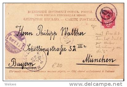 Rl059/ /  - RUSSLAND -St. Petersburg. Nr.-Stempel 9.  Auf AK Peterhof 1899, Nach München Berlin - Briefe U. Dokumente