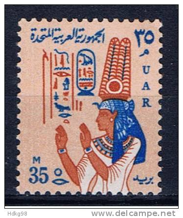 ET+ Ägypten 1964 Mi 198** - Ongebruikt