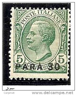 ITALIA - LEVANTE - COSTANTINOPOLI - 1921/22 Sassone #  35 - MINT (LH) - Emissions Générales