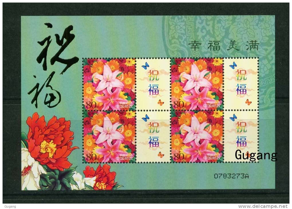 China 2002´ Flowers  Sheet, MNH - Nuovi