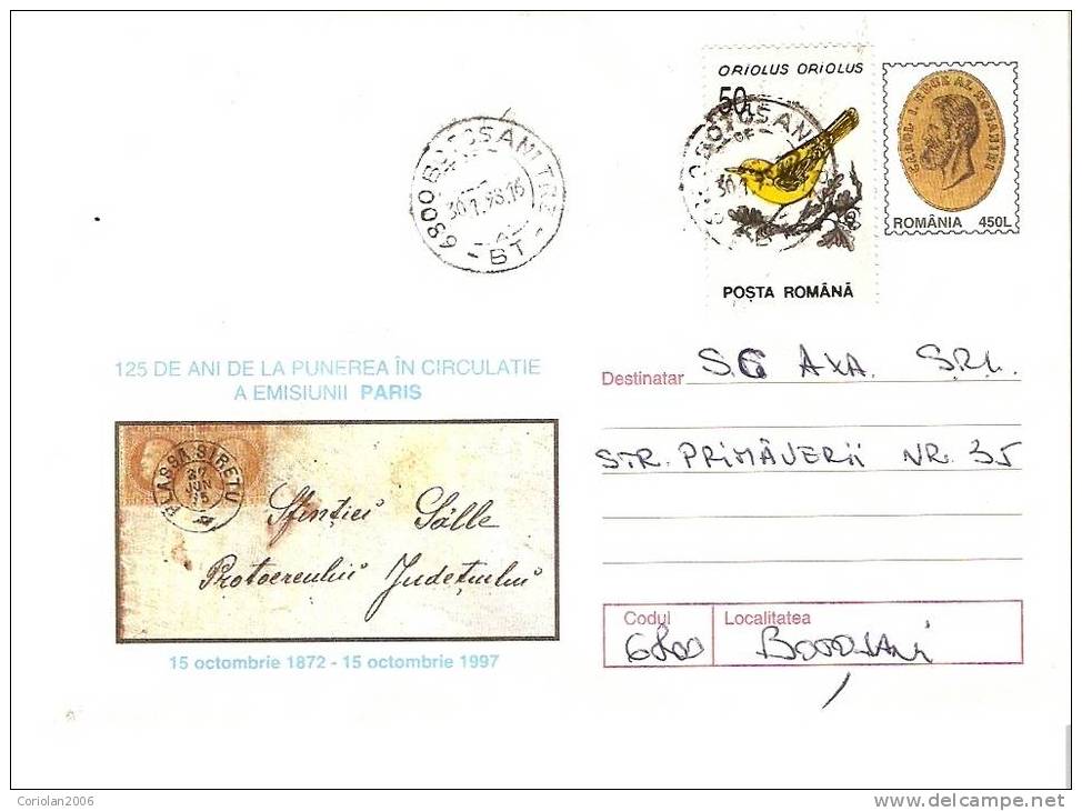 Romania / Postal Stationery / 125 Years Paris Issue - Sonstige & Ohne Zuordnung