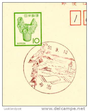Japan Postal Stationary Lightower, Clothing (E337) - Vuurtorens