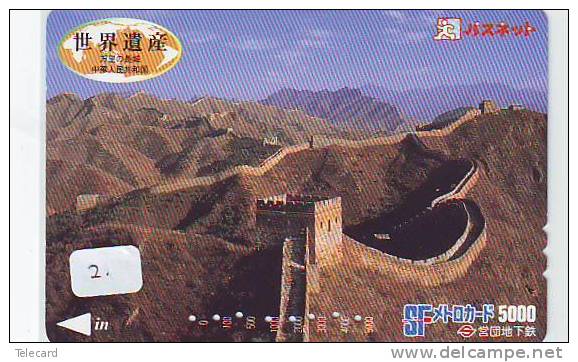 Télécarte CHINE Reliée GRANDE MURAILLE (2)  Phonecard CHINA BIG WALL  * Telefonkarte CHINA MUR Verbunden - Japan - Landschappen