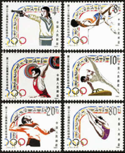 1984 CHINA J103 23TH OLYMPIC GAME 6V MNH - Unused Stamps