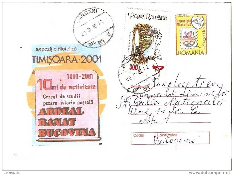 ROMANIA / POSTAL STATIONERY / POSTAL HISTORY - Sonstige & Ohne Zuordnung