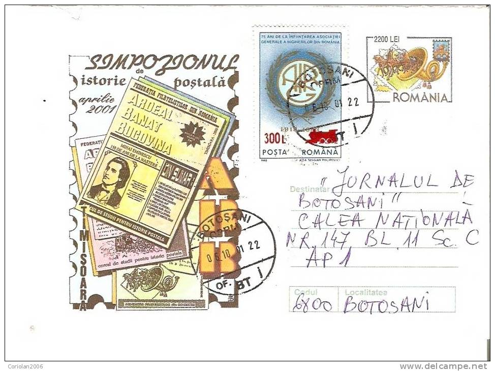 ROMANIA / POSTAL STATIONERY / POSTAL HISTORY - Other & Unclassified