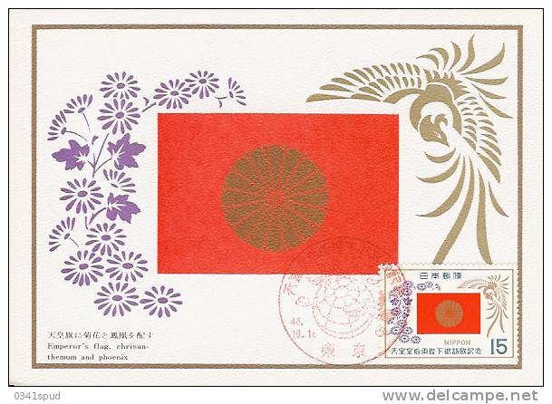 1971 Japon Carte Maximum - Cartes-maximum