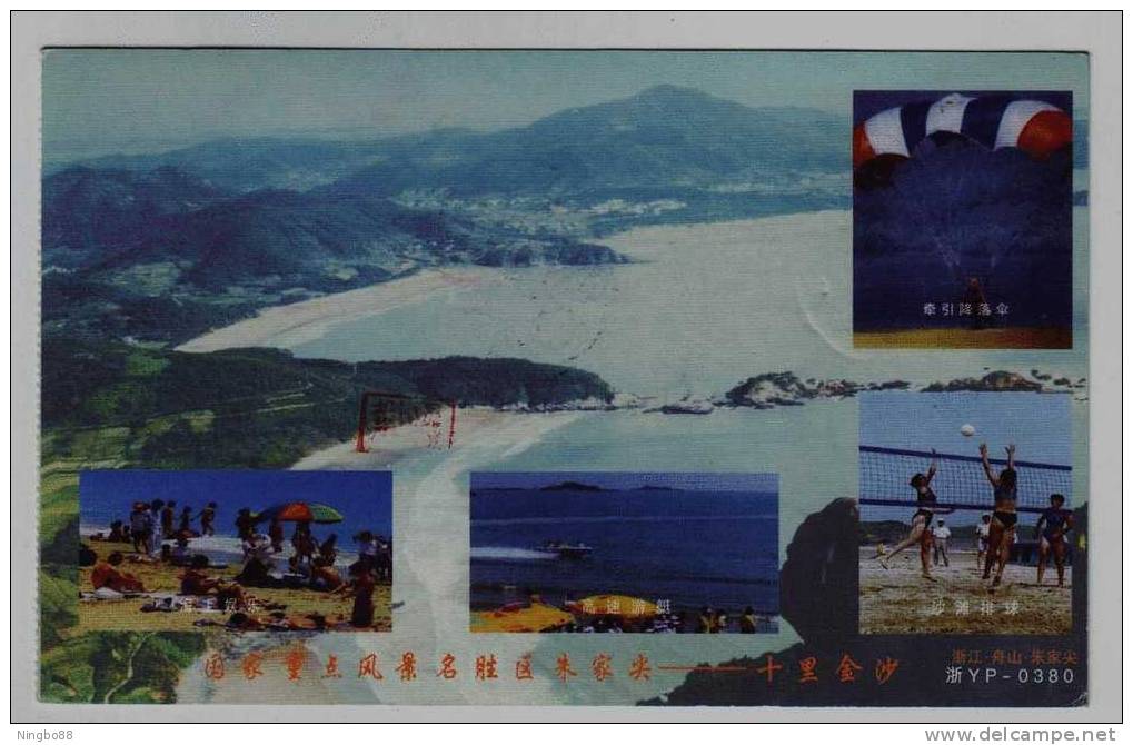 Beach Volleyball,parasailing,yacht,beach Parasol,China Mt.Putuoshan Zhujiajian Tourism Advertising Pre-stamped Card - Volleybal