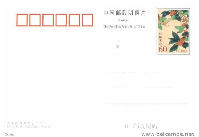 Ancient Chinese Books   ,  Pre-stamped Card , Postal Stationery - Andere & Zonder Classificatie