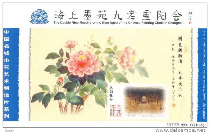 Buddhism Buddha Image ,   Pre-stamped Card , Postal Stationery - Buddhism