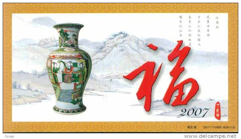 Chinaware , Porcelain Ceramics  Vast ,   Pre-stamped Card , Postal Stationery - Porcellana