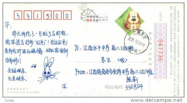 Basketball  Football Stadium Soccer Field   ,  Pre-stamped Card, Postal Stationery - Basket-ball