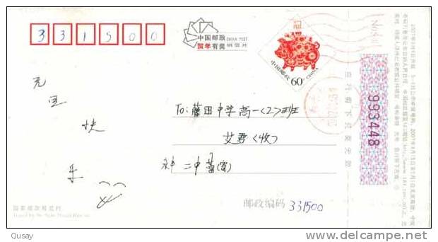 Basketball   Stadium   ,  Pre-stamped Card, Postal Stationery - Basketball