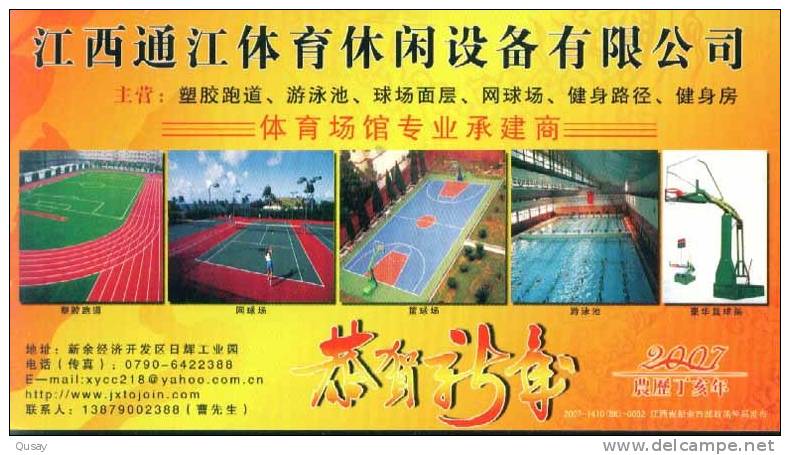 Basketball  Football Tennis Swimming  Stadium   ,  Pre-stamped Card, Postal Stationery - Basket-ball