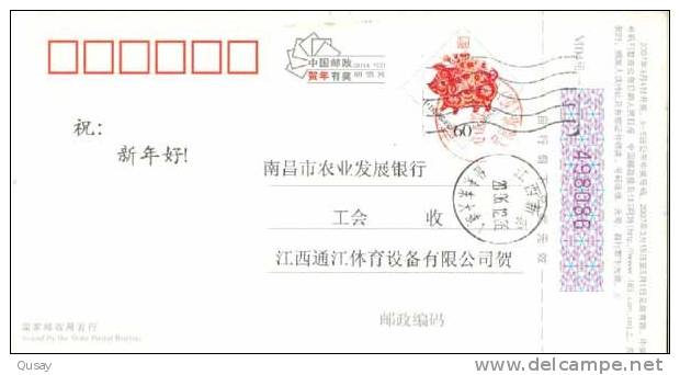 Basketball  Football Tennis Swimming  Stadium   ,  Pre-stamped Card, Postal Stationery - Baloncesto