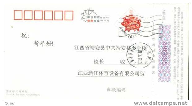 Basketball  Football Tennis Swimming  Stadium Soccer Field   ,  Pre-stamped Card, Postal Stationery - Basket-ball