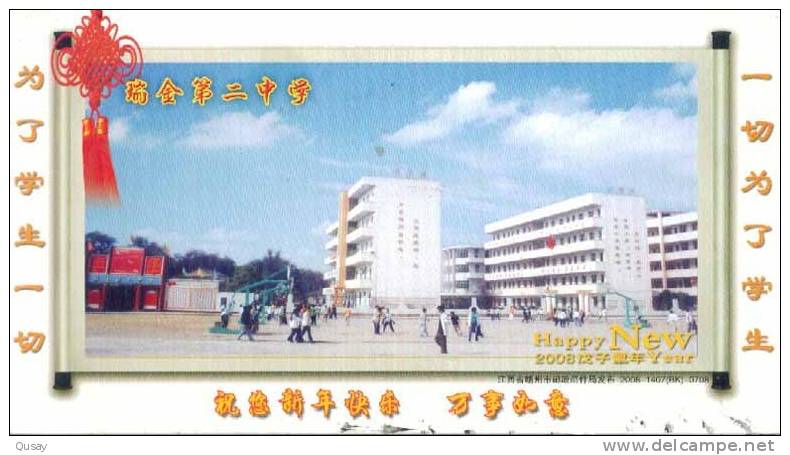 Basketball Stadium &#65292;  Pre-stamped Card, Postal Stationery - Baseball