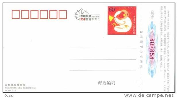 Basketball Stadium &#65292;  Pre-stamped Card, Postal Stationery - Base-Ball