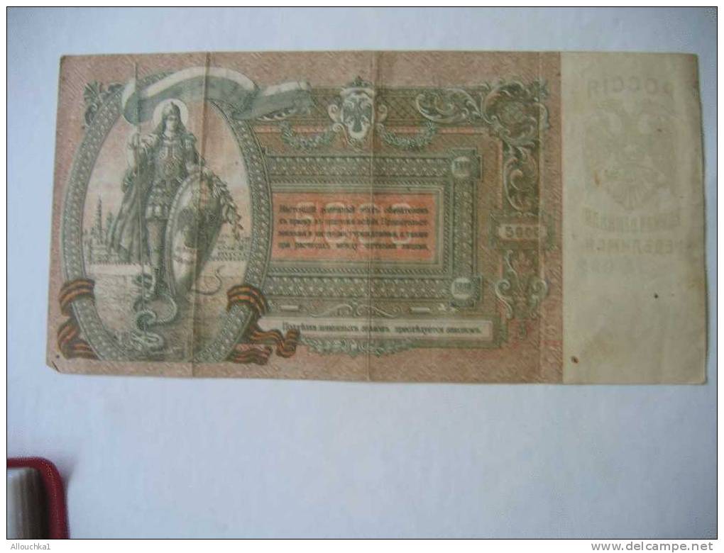 BILLET DE RUSSIE DE 1919 /  5000 R BON ETAT - Russie