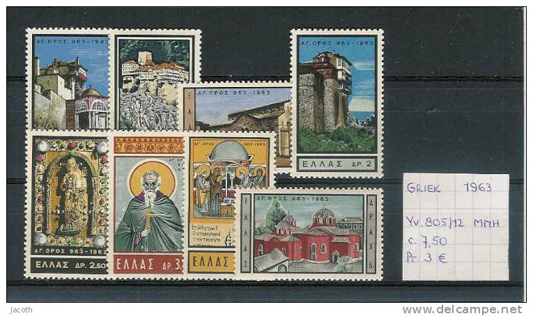 Griekenland 1963 - Yv. 805/12 Postfris/neuf/MNH - Ungebraucht