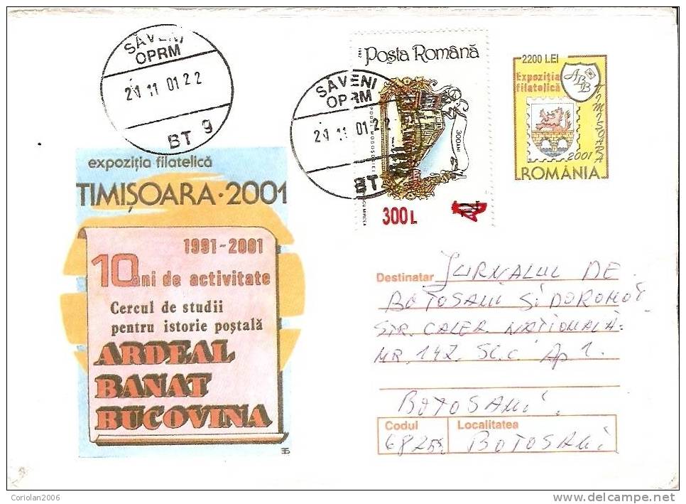 Romania / Postal Stationery - Altri & Non Classificati