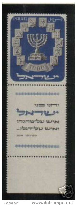 ISRAEL 1952 FULL TAB NEUF SANS CHARNIERE - Unused Stamps (with Tabs)