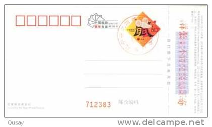 China Welfare Lottery   ,   Specimen   Pre-stamped Card, Postal Stationery - Zonder Classificatie