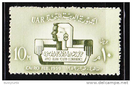 Egypt 1959 Afro-Asian Youth Conference Cairo MNH - Ongebruikt