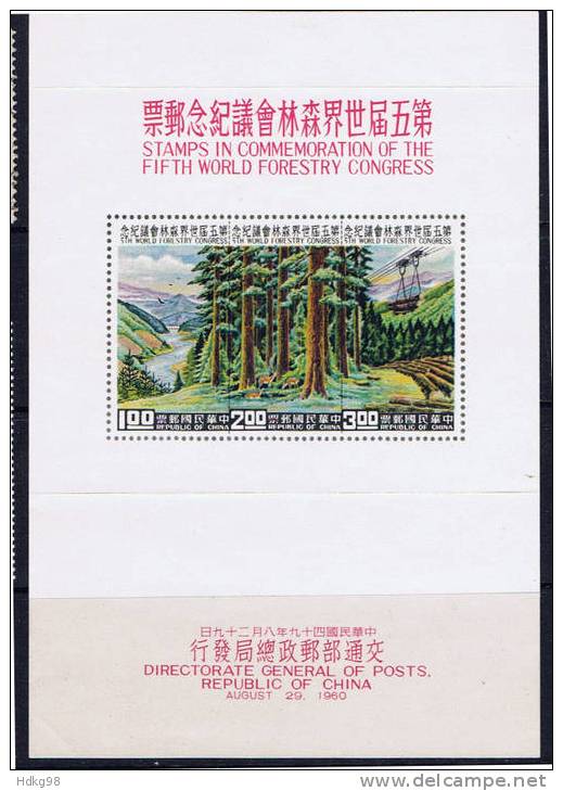 ROC+ China-Formosa/Taiwan 1960 Mi 372-74 / Bl. 8** Wald - Unused Stamps