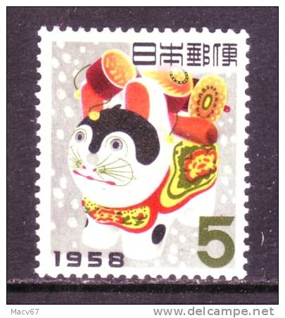 Japan 643  *  New Years - Unused Stamps