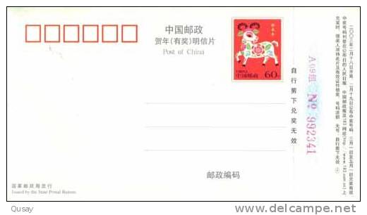 Jiangsu Power Construction Electricity   ,   Pre-stamped Card, Postal Stationery - Electricity