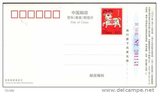 China Welfare Lottery   ,   Pre-stamped Card, Postal Stationery - Zonder Classificatie