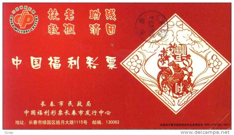 China Welfare Lottery   ,   Pre-stamped Card, Postal Stationery - Zonder Classificatie