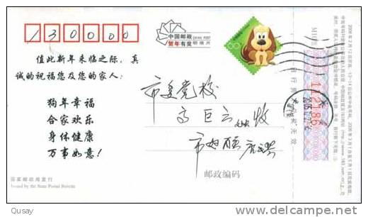 China Welfare Lottery   ,   Pre-stamped Card, Postal Stationery - Zonder Classificatie