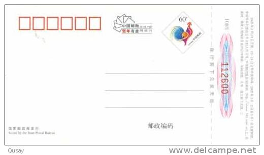 China Sports  Lottery    ,   Pre-stamped Card, Postal Stationery - Ohne Zuordnung