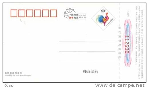 China Sports  Lottery    ,   Pre-stamped Card, Postal Stationery - Sin Clasificación