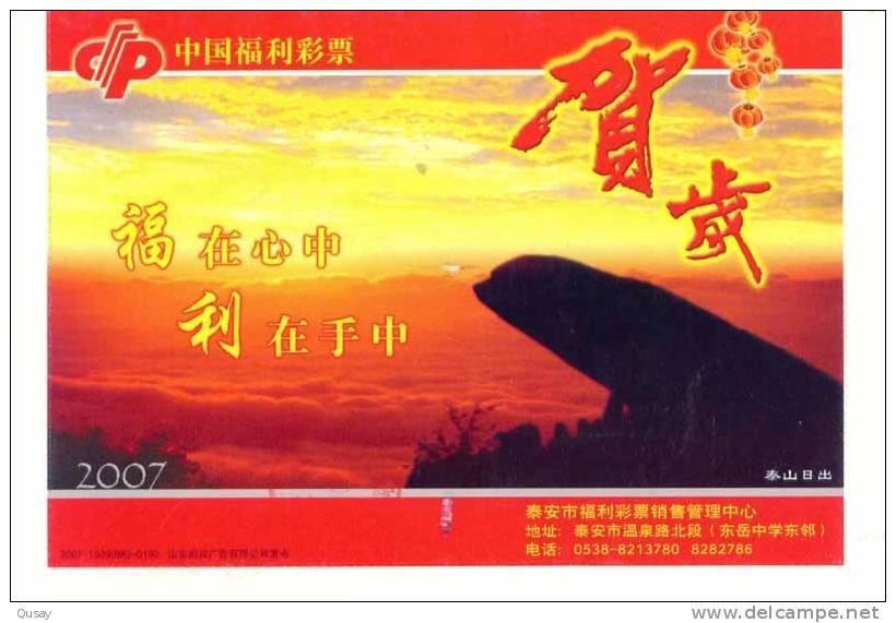 China Welfare Lottery , Taishan Mt. Tourism   ,   Pre-stamped Card, Postal Stationery - Non Classés