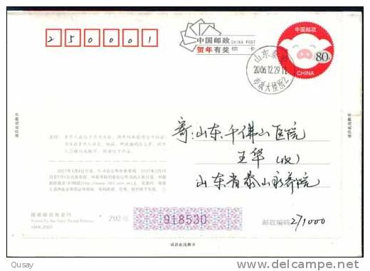 China Welfare Lottery , Taishan Mt. Tourism   ,   Pre-stamped Card, Postal Stationery - Non Classés
