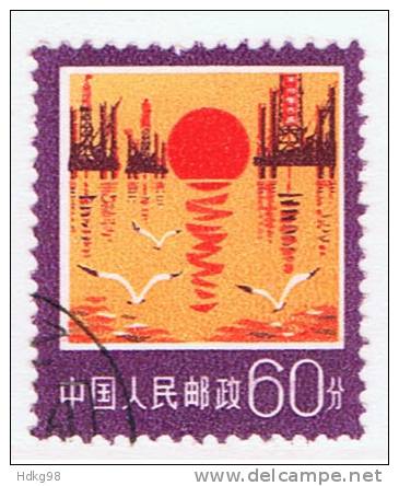 VRC+ China VR 1977 Mi 1337 - Used Stamps