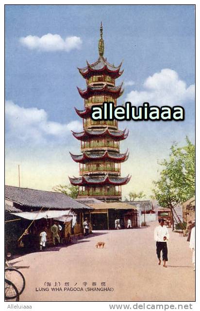 CPA Belle Carte Postale CHINE / CHINA SHANGHAI Lung Wha Pagoda - Chien Animée TBE - China