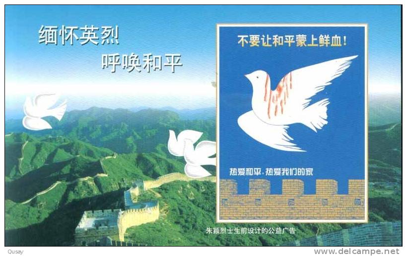 World Heritage Great Wall Bird Dove   ,    Pre-stamped Card, Postal Stationery - Cigognes & échassiers