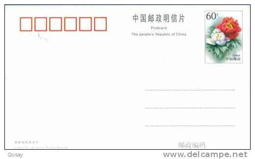 World Heritage Great Wall Bird Dove   ,    Pre-stamped Card, Postal Stationery - Cigognes & échassiers