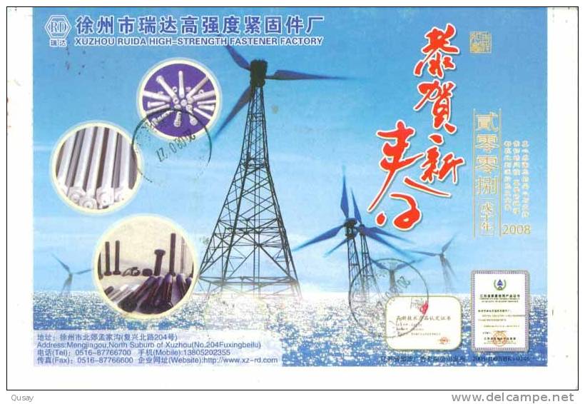 Wind Power Electricity  ,    Pre-stamped Card, Postal Stationery - Other & Unclassified