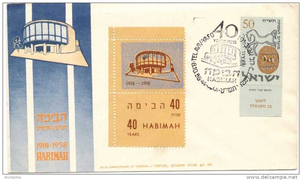 Israel "Habimah" Theatre 40th Anniversary With A Special Label Cacheted Cover 1958 - Théâtre