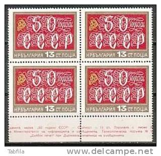 BULGARIE - 1972 - 50an De L´URSS - 1v En Bl Du 4** - Neufs