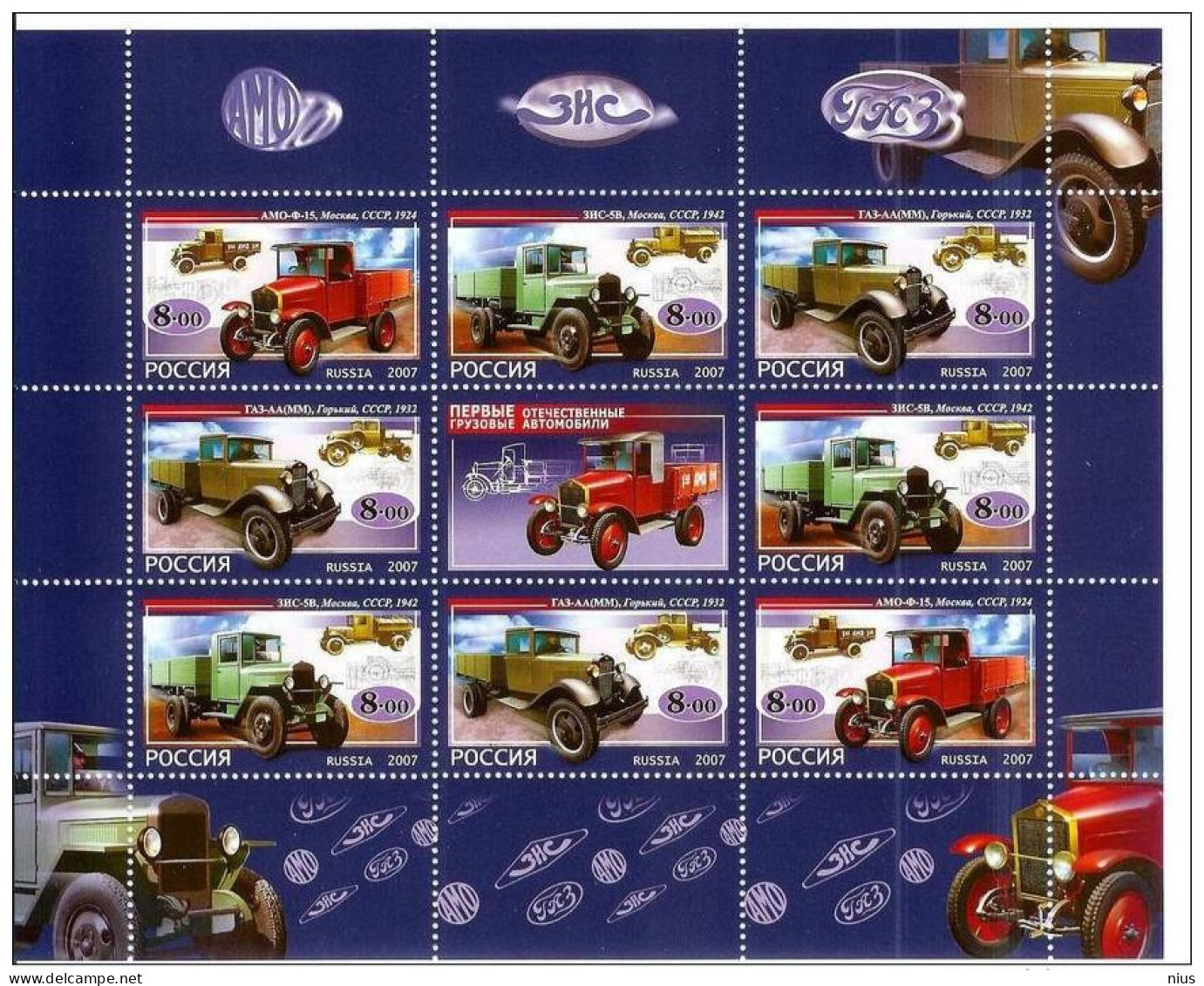 Russia 2007 Federation Car Cars Transport - Full Sheets