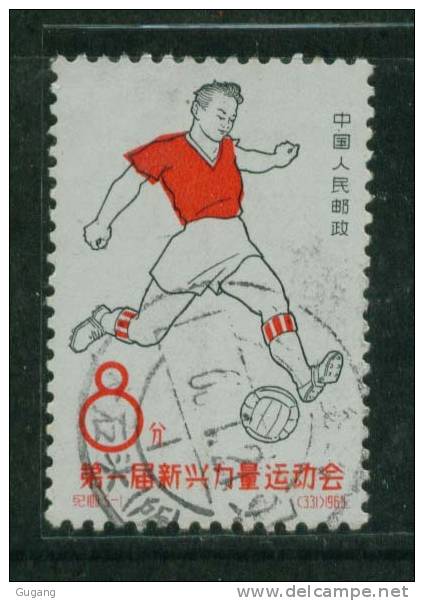 China 1963´  Michel# 760, Postally Used Stamp - Oblitérés