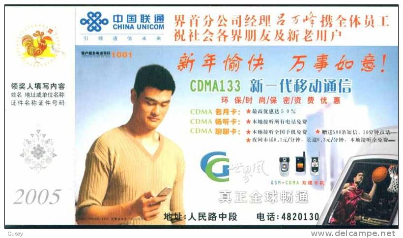 Basketball , Famous NBA Player Yao Ming  ,   Specimen   Pre-stamped Card , Postal Stationery - Basket-ball