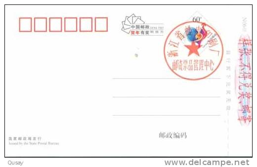 Basketball , Famous NBA Player Yao Ming  ,   Specimen   Pre-stamped Card , Postal Stationery - Baloncesto